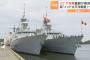 カナダ海軍大佐「台湾海峡を通過する権利を行使する」異例の計画事前公表…艦艇3隻が横須賀基地に入港！