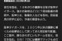 【悲報】NHK、本日夜に阪神優勝番組を放送してしまうｗｗｗｗｗｗｗ