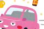 酒←飲酒運転で殺しまくりなのに許される煙草←臭いだけなのに規制