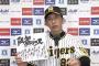 立浪「じゃあな最狂、俺がいない時代に生まれただけの 凡夫」矢野先生「……」
