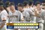 【中日対巨人25回戦】巨人が３－１で中日に小入りし５割復帰！赤星優志自己最多タイの５勝目！大城が決勝打！中日は今季最終戦黒星、順位確定はヤクルト次第に