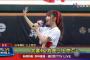 元SKE48三上悠亜、始球式登板に賛否「子供が来る場所に相応しくない」「職業差別」