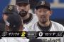 【パCS】 オリックス・平野、貫禄の4凡！ おかわりほいさーーーーｗｗｗｗ