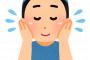 肌を綺麗にするためビタミンC飲み始めて一ヶ月経った結果…