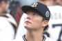 山本由伸←こいつがセリーグに打たれる理由