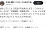 オリファン「満塁策失敗はノーリスペクト。もっと違う言い方があるはず」