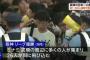 日本国警察さん、阪神タイガースの日本一に備え1300人体制で警戒