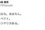 2023年プロ野球「なんだったのか賞」開幕のお知らせ