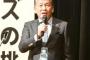 ファイターズ小村社長「来季に向け先発投手の補強を進めている」