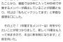 村山彩希「柏木由紀さんには結婚して子供いてもいいから、アイドルをやっていてほしかった」【AKB48ゆいりー・ゆきりん】