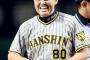 岡田監督「阪神の選手が本塁打王取るならビジターで打たなアカンわな。名古屋以外で」