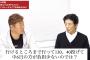 横浜DeNAベイスターズが優勝できないのは何故？？ 江本孟紀氏と野村弘樹氏が厳しい指摘