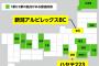 地元球団のファン「お前○○県民なのに△△ファンなのかよ、○○なら□□(地元球団)やろ」