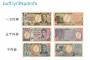 【悲報】新日本円札、やはりヤバいｗｗｗｗｗｗｗｗｗｗｗｗｗ
