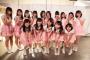 本店はチーム8もあるし研究生公演なんて無理だな……【本日SKE7期公演デビュー】