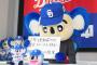 ドアラ「大谷翔平に2日連続でシカトされた」「たくさんパーティーでキックバックもらう」