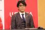 浦和レッズ、土田尚史SDの退任を公式発表「責任を果たすことができないのであれば、身を置き続けるべきではない」（関連まとめ）