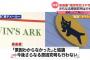 ケーキ屋さん「言われたとおりに作っただけ」運送屋さん「言われたとおりに運んだだけ」高島屋「」