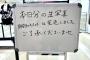 【悲報】大丸東京店×AKB48生写真、一部のメンバーは始発で来ても購入出来ないという異常な状況だった模様…