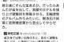 【朗報】ラサール石井、岸田首相に正論をぶつける