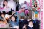 【画像】AV女優Rioの子供時代の写真wwwwww