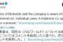 任天堂「同社は（パルワールド）については承知しているが、コメントは差し控える」