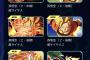 【悲報】ドラゴンボールの最新ゲーム、悟空だけで11キャラもいる