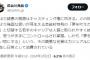 元放送作家の長谷川良品氏「多くのテレビマンは『テレビで放送してやっている』という不遜な態度がある」