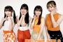 「BIG ONE GIRLS 3月号／春号」SKE48メンバーの画像が公開！