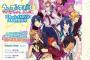 アニメ【うたプリ】第4期早くも制作決定