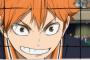 【歓喜】『ハイキュー!!』驚異のスタート　『鬼滅の刃』の48%、『ONE PIECE』と横並び