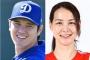 《お披露目》大谷翔平の結婚相手・田中真美子さんの好きなタイプは「ゴリマッチョ」敬愛する兄は巨漢ラガーマンの高身長ファミリー