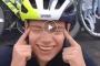 【画像】SNSで“つり目ポーズ”を投稿した自転車選手がレース欠場処分に「アジア人差別のつもりなかった」無知な弁明に非難殺到
