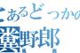 玄関前に山盛りの排泄物が放置されるので見張ってみたら、女が首輪をした男に命令して汚物を捻り出させていた…