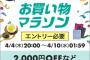 「月刊アニメディア2024年5月号」に 下尾みうが初登場