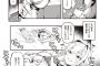 【画像】ヱロ漫画の竿役の最適解考えようぜｗｗｗｗｗ