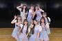 【AKB48】4/19～21「ただいま恋愛中」連続5公演のメンバーがこちら！