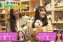 【朗報】AKB48 18期研究生 迫由芽実・工藤華純が「御社でインターンよろしいでしょうか？」に出演！！【ゆめみん・かすみん】