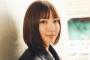 沢口愛華、「サバエとヤッたら終わる」の主演に向けて役作りをする