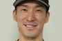 巨人・梶谷隆幸外野手、２２年に手術した左膝の痛みが再発して登録抹消へ・・・