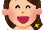 なろう「異世界に転生だ！冒険わくわくするなぁ！」←まぁわかる