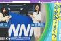 乃木坂ファンの大島璃音さんに川﨑桜がお天気キャスターのこと教わってきた！【5月18日(土)11:30～ウェザーニュースさん生配信に出演！】