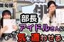 【大島璃音×川﨑桜】＜俳句部番外編＞乃木坂46さんとのコラボ配信で、俳句部もコラボ！年下のアイドルさんにフォローされっぱなし！　夢のような時間を一句に込めた"お天気お姉さん"【ウェザーニュース俳句部】