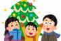 【*´∀｀】クリスマスモードのお店に、子連れのお父さんが来た。(´･ω･)『すいません、あの…えっと実はこれを別の袋で…』そう言って出したのはサンタの変身セットだ