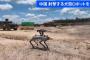 中国軍演習にライフル銃を装備した「ロボット犬」が登場…軍事分野で先端技術の活用が進んでいることをアピール！