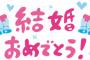 私の働く夜の店で、女の子を口説きまくるオッサン『すごい美人！一目惚れしちゃったよ、彼女にならない？』私「・・・」 → その後、友人の結婚式で再会したんだが…