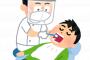 歯医者「次の治療は銀歯の被せ物をつけて終わりです」奥歯虫歯ワイ「やった！」