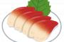 日本人「魚を切って生で食ったろ！」 ← 日本だけで流行った理由