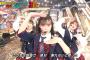 【朗報】AKB4818期生　新井彩永ちゃんも 音楽番組で見つかってしまう