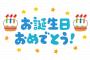 娘の誕生日で。娘『お父さんのローストビーフが食べたい！』私「サラダも食べてよ」娘『あーあ、　お　父　さ　ん　が　ドレッシングつくってくれればなあ』